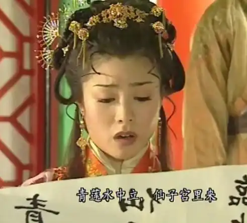 皆大欢喜古装版