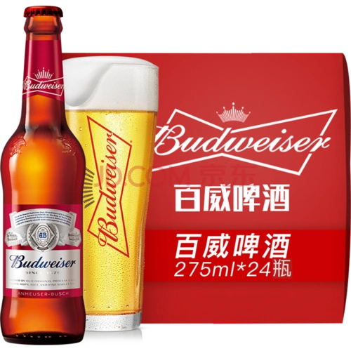 啤酒美式经典拉格小麦啤酒275ml*12瓶装整箱装 百威275ml*24瓶整箱装