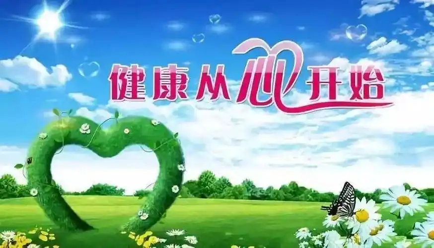 心育护成长,青春不迷茫 | 庆云四中青春期心理健康教育讲座|德州云