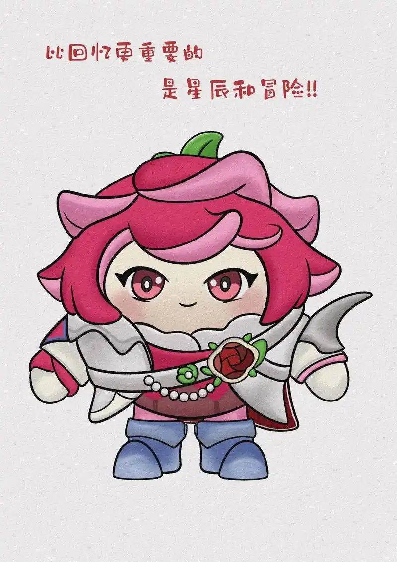 玫瑰骑士简笔画.