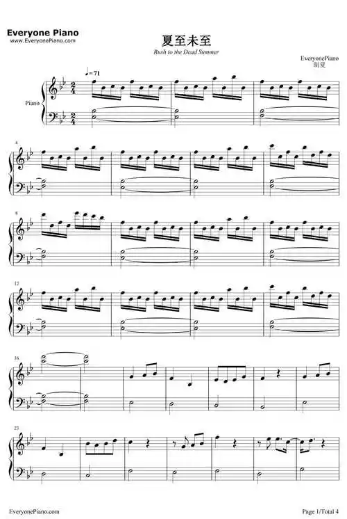 夏至未至钢琴谱-胡夏-夏至未至片头曲