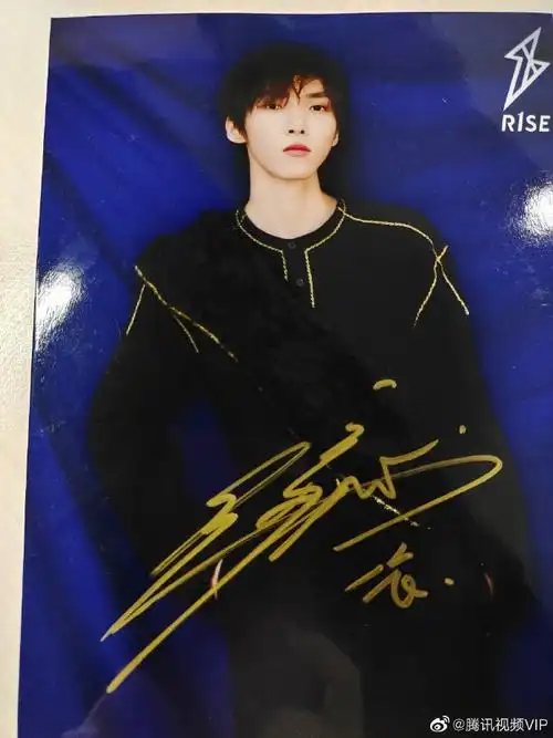 "——@r1se-周震南@r1se-何洛洛@r1se-焉栩嘉@r1se