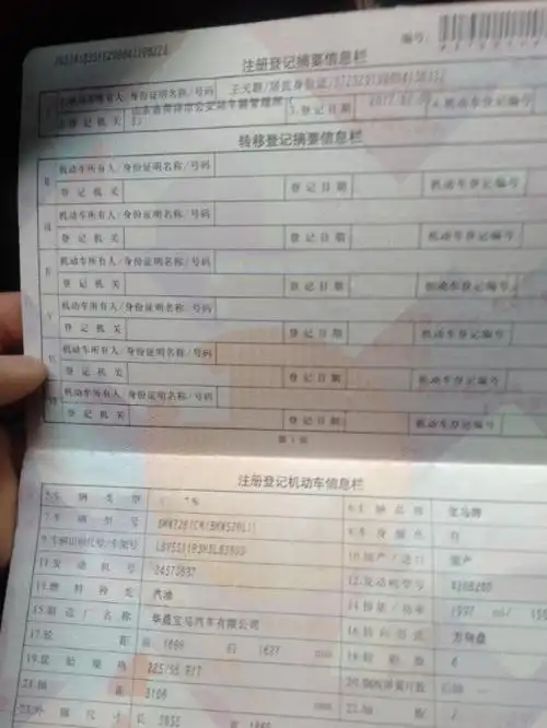 大绿本丢了了怎么办