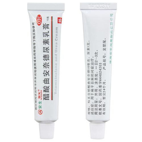 安生 醋酸曲安奈德尿素乳膏 复方软膏10g扁平苔癣扁平苔癣皮炎药