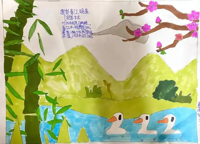 处处都有可爱的生灵——三年级十二班"诗配画"语文学科活动