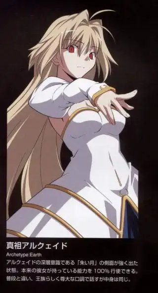 不懂就要问翻上古设定的时候发现一个历史遗留疑问关于朱月真祖爱尔奎