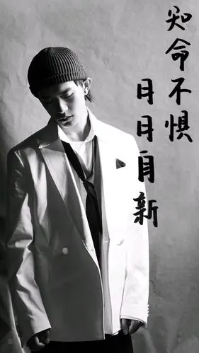 手抄idol语录/自制爱豆语录文字壁纸第一期更新辣!