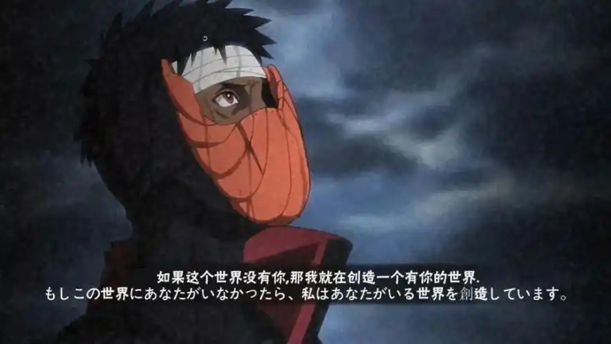 火影忍者文案潮图