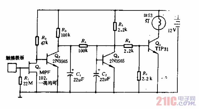 触摸开关电路图c