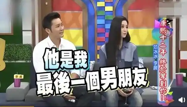 范冰冰罕见露面:被香港名媛谢玲玲热情款待,冰冰颜值更惊艳了!