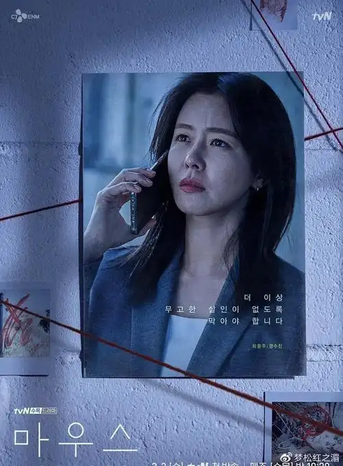 窥探大结局之崔洪珠爸爸崩溃了妈妈疯了你明明知道却不回家