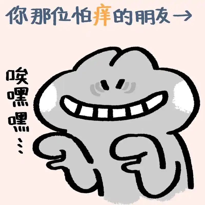 你不要过来啊!(σ;*Д*)σ!#小漫画 #可爱到爆炸99 - 抖音