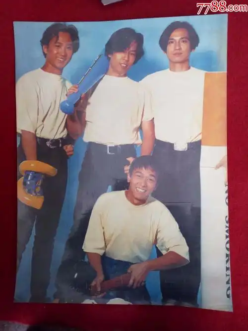 怀旧收藏九十年代港台影视明星海报beyond5035cm