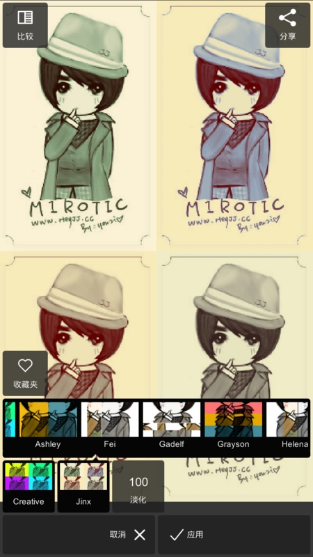 最近网络上有好多三张拼在一起的图片是怎么做的,要那种可以直接加