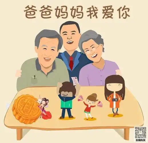 初中对父母想说的话亲爱的爸爸妈妈我爱你