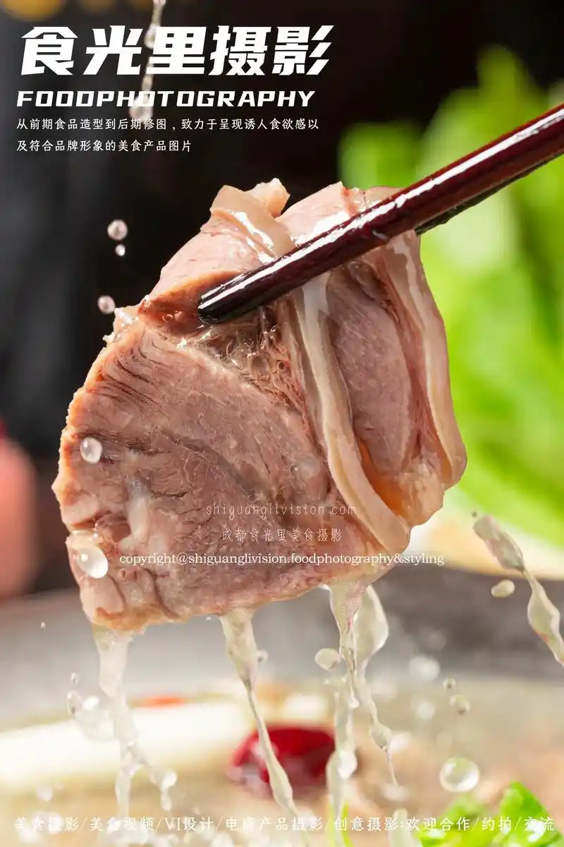 【美食摄影】天冷吃点羊肉火锅吧97.