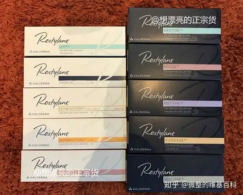 瑞蓝restylane玻尿酸的前世今生史上最全型号解析和说明有你们最近