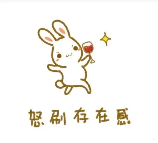 你的存在感是什么?