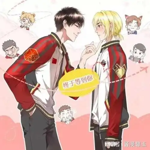 橙橙不困了电竞明星大神祁醉帮助外冷内热的孤僻队员于炀一步步成为