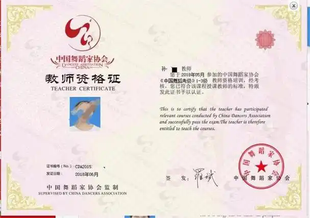 受访者供图依据《教师资格证书管理规定》第二条,在各级各类学校和