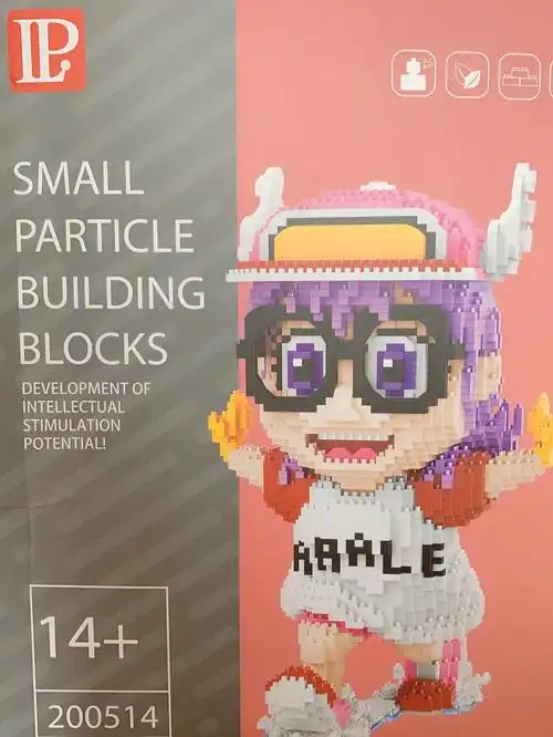 阿拉蕾小颗粒积木