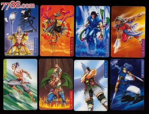 小浣熊水浒英雄传(108将全套)补图2——勿拍!,食品卡_第1张