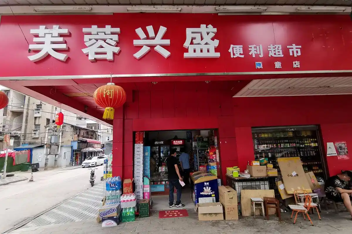 一个开小卖部的,自己不掏一分钱,靠服务同行一年狂赚百亿,硬是在