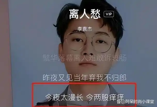 一首《离人愁》火遍全网,结果被爆出是抄袭周杰伦,任然,许嵩等多位