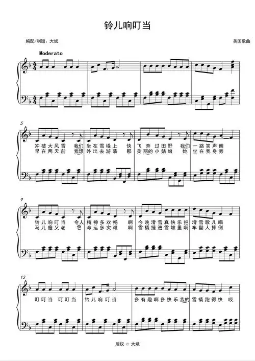 铃儿响叮当(圣诞歌曲)钢琴谱-158****2587-虫虫钢琴