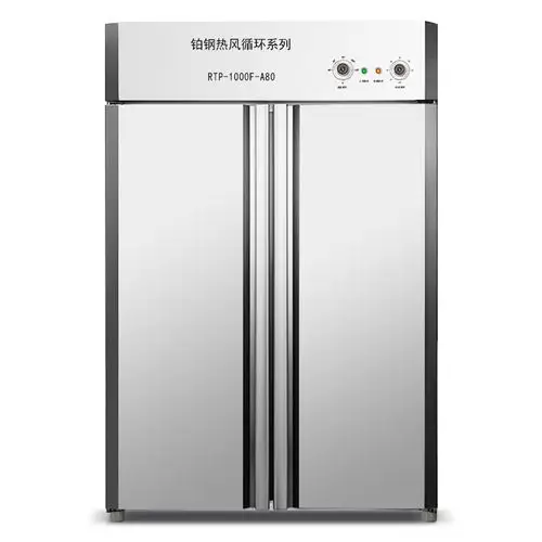 万宝wanbaortp1000la80商用消毒柜不锈钢双门热风循环消毒碗柜大容量