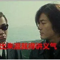 和兄弟讲义气的霸气句子配图_微信头像图片大全