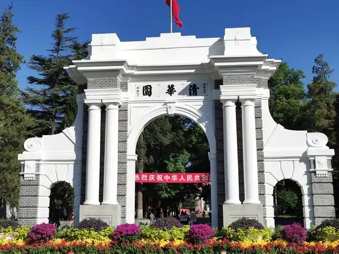 白兆大侠摄中国超级美景之三∽清华大学篇