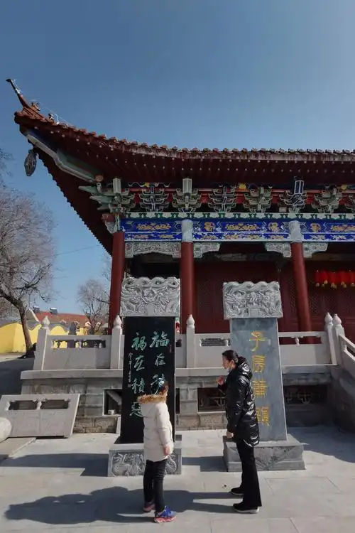 名山古刹子房山