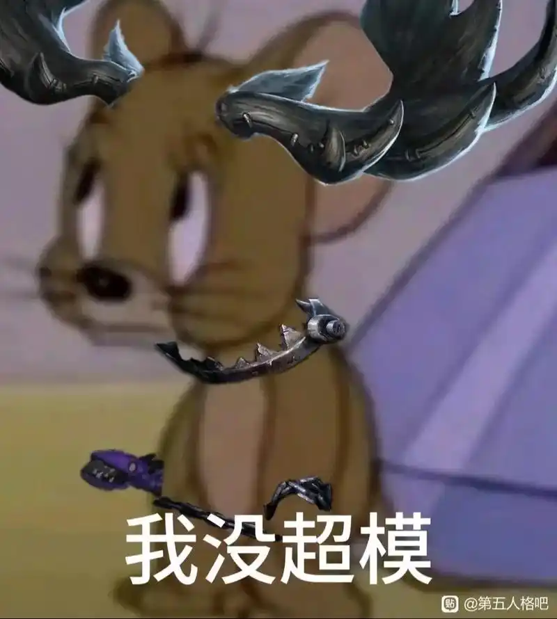 第五人格 #染上第五人格了#生活枯燥无味第 - 抖音