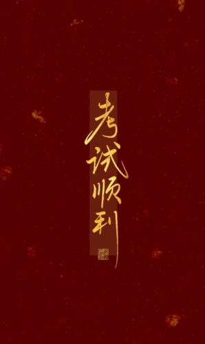 锦鲤夏关注打开新页