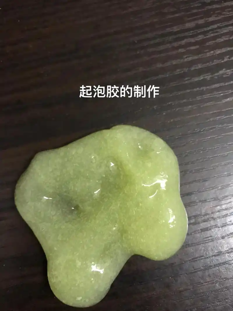 起泡胶的制作#手工制作 - 抖音