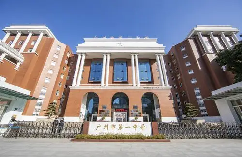 一中已经站在了全新的发展起点上,三年内一定会进入广州顶尖高中之列