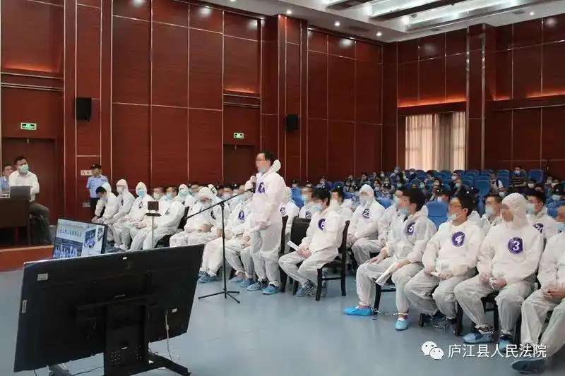 庐江法院公开审理被告人吴某峰冯某梅等54人恶势力犯罪集团案