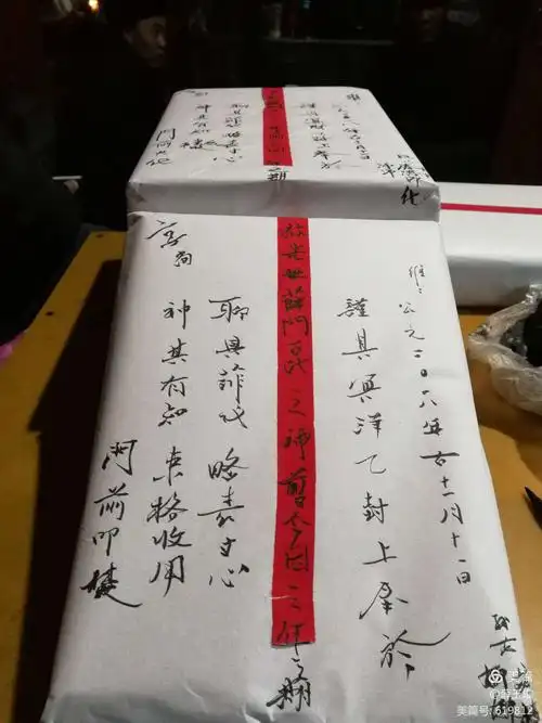 其它 给母亲烧三年纸---忆母亲去世三周年 写美篇  办完父亲后事我们