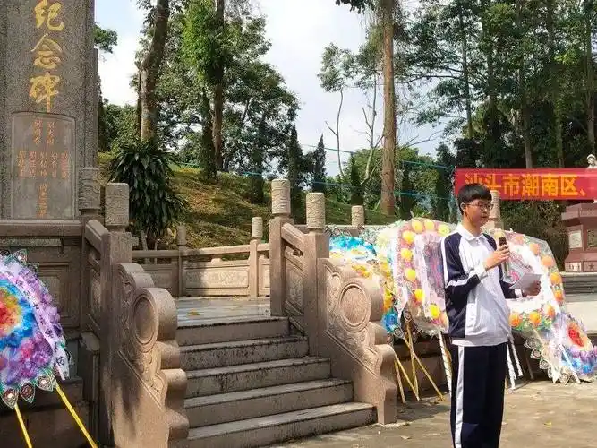 基层动态仙城中学举行2024赓续红色基因勇担时代使命主题教育活动