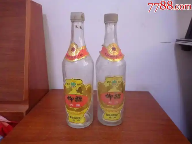 八十年代老酒瓶【仰韶大曲】