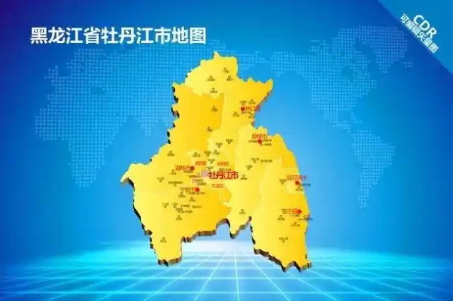 注意了牡丹江已被全国通缉