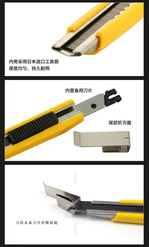 tajima 日本田岛壁纸刀墙纸刀片美工刀架9mm小号开箱裁纸刀lc303 美工