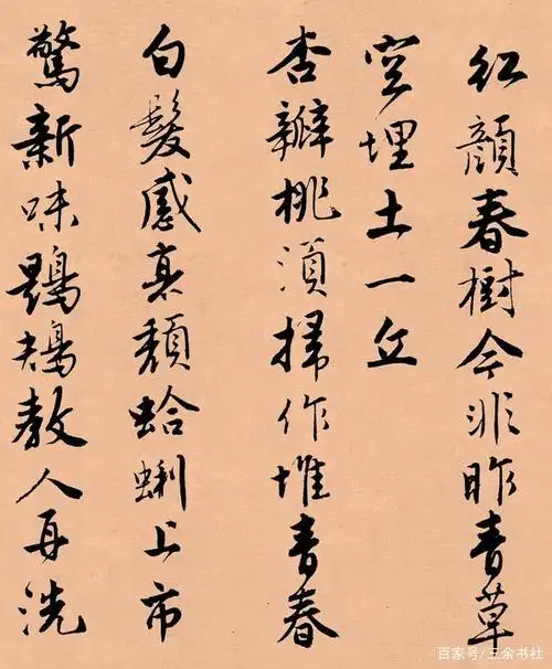 唐伯虎《落花诗册》长卷