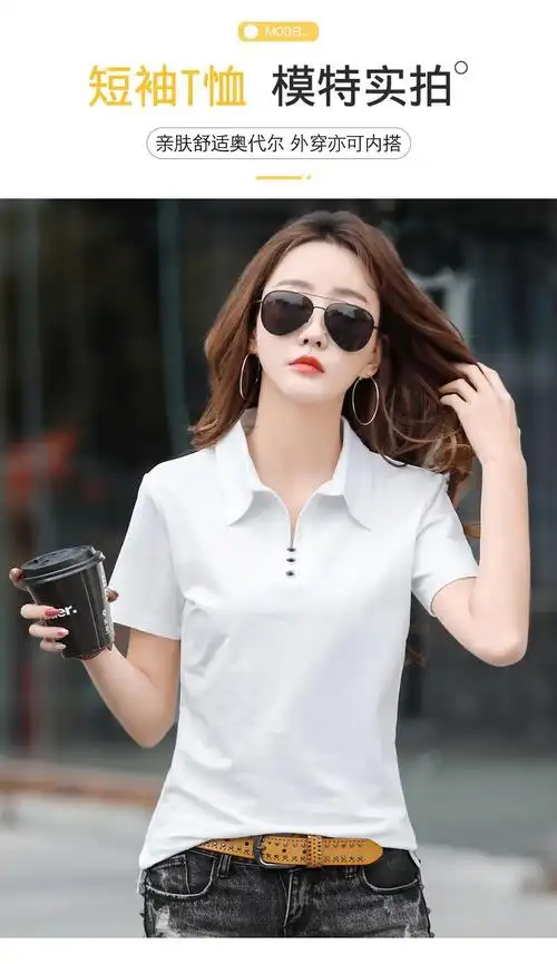 女装有领子的休闲短袖t恤翻领polo衫t恤女夏季新款棉制带领女士体恤