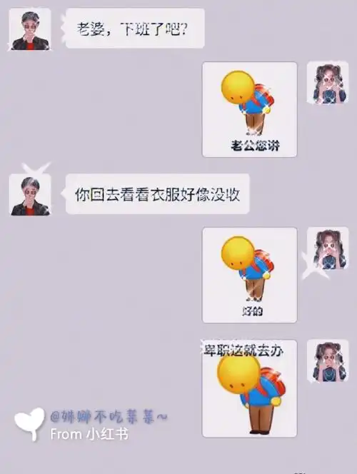 阴阳怪气的小作精表情包来啦