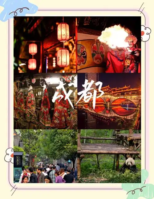 2⃣️ 锦里:白天欣赏古城文化,夜晚体验声色光影的魅力