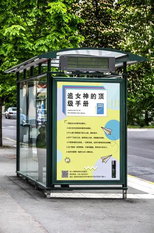 室外海报展示