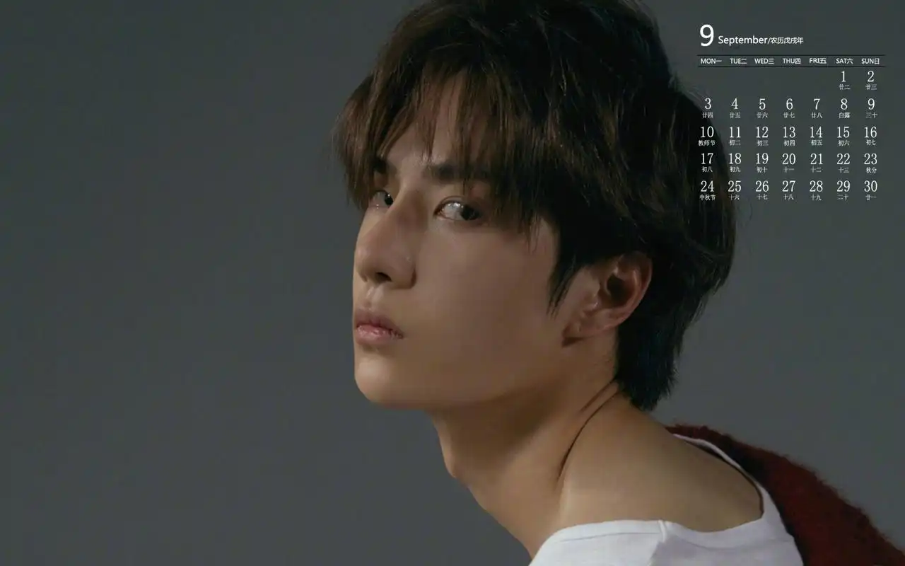 2018年9月王一博写真图片日历壁纸