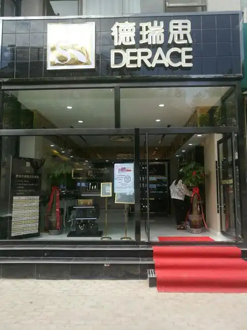 定边首家德瑞思护肤品实体店 即将开业欢迎广大新老客户前来体验选购